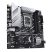 ASUS Alaplap S1700 PRIME Z790M-PLUS INTEL Z790, mATX