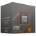 AMD AM5 Ryzen 5 8500G 3,50GHz Socket AM5 (8500G) box processzor