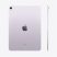 Apple 11" iPad Air (M2) 128GB Wi-Fi Purple (lila)